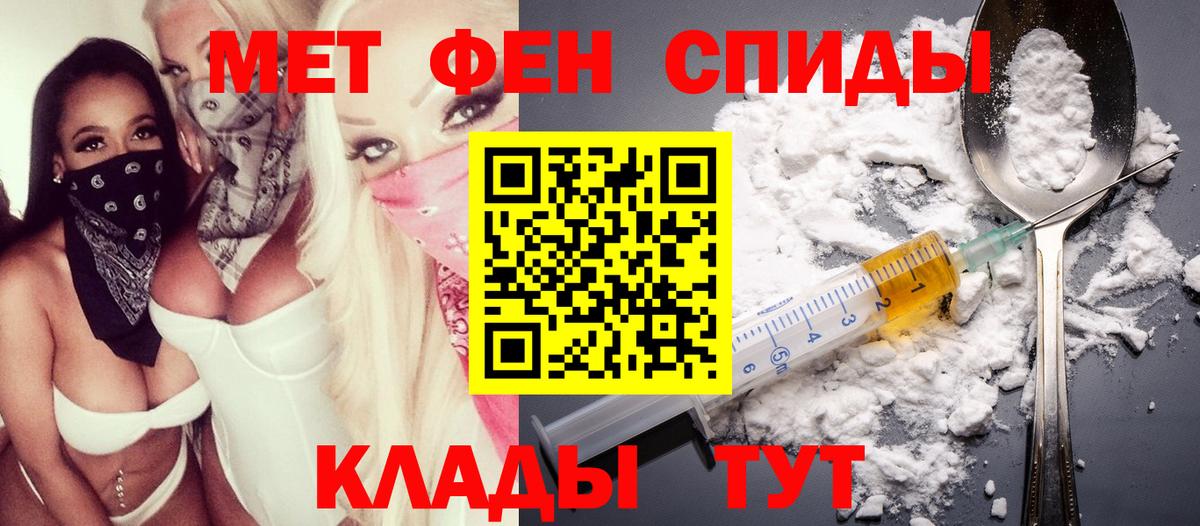 Амфетамин  АМФ 97%  Вход с VPN  Бор 
