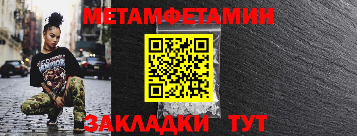 Амфетамин 98% Бор