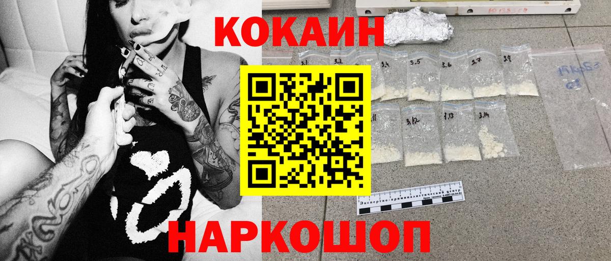 Бор  Кокаин  Вход с VPN  Кокаин Боливия 