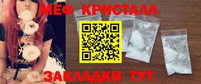 сатива Чебаркуль