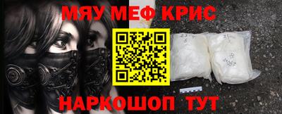 сатива Чебаркуль