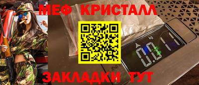 гидра Чапаевск