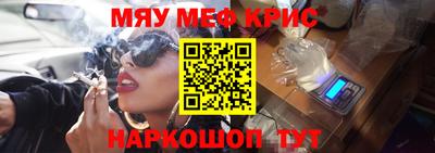 гидра Чапаевск