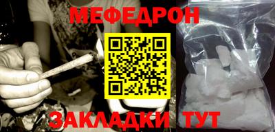 сатива Чебаркуль
