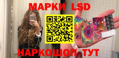 сатива Чебаркуль
