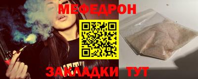 сатива Чебаркуль
