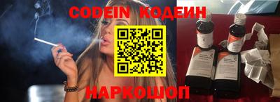гидра Чапаевск