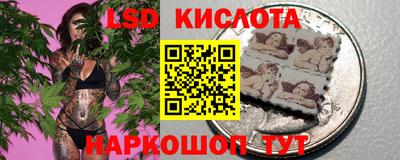 гидра Чапаевск