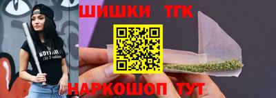 гидра Чапаевск