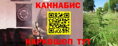сатива Чебаркуль
