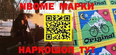 сатива Чебаркуль