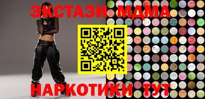 гидра Чапаевск
