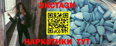гидра Чапаевск