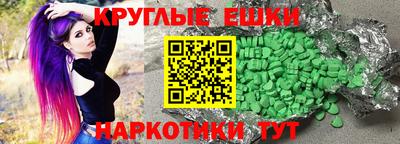 гидра Чапаевск