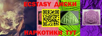 гидра Чапаевск