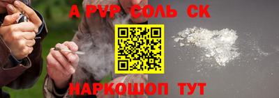 гидра Чапаевск