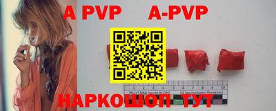 гидра Чапаевск