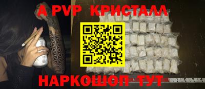 гидра Чапаевск