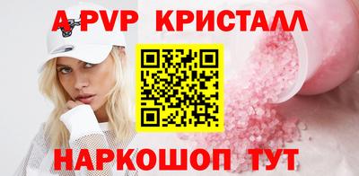 гидра Чапаевск