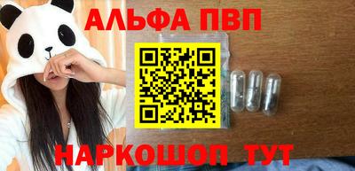сатива Чебаркуль