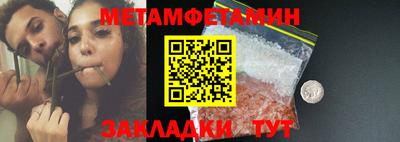 гидра Чапаевск