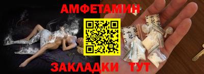 сатива Чебаркуль