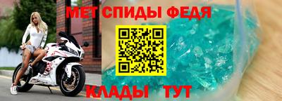 сатива Чебаркуль