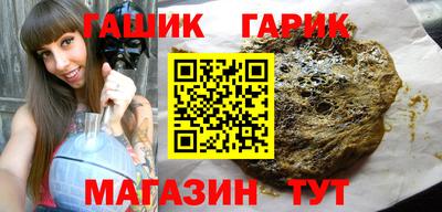 гашиш Чебоксары