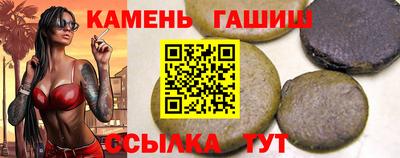 гидра Чапаевск