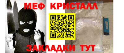 сатива Чебаркуль