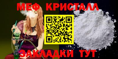 сатива Чебаркуль