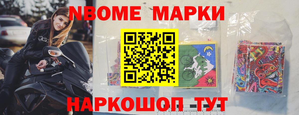 МЕТАМФЕТАМИН  ЭКСТАЗИ  Вход с VPN  Меф МЯУ МЯУ   ГАШИШ  Бор  COCAIN  Бошки Шишки  MDMA  Кокаин 
