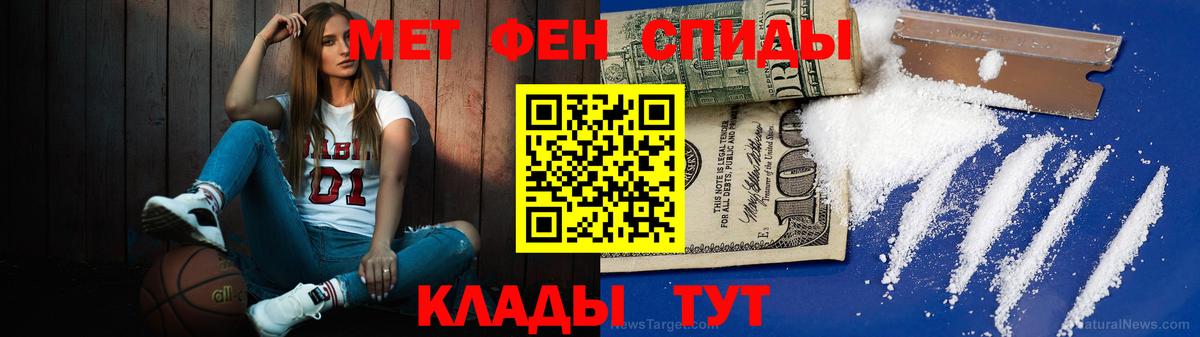 Бор  Первитин Methamphetamine  МЕТАМФЕТАМИН  Вход с VPN  Первитин Methamphetamine 
