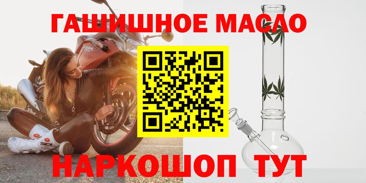 Дистиллят ТГК Wax  цена   Бор  Вход с VPN 