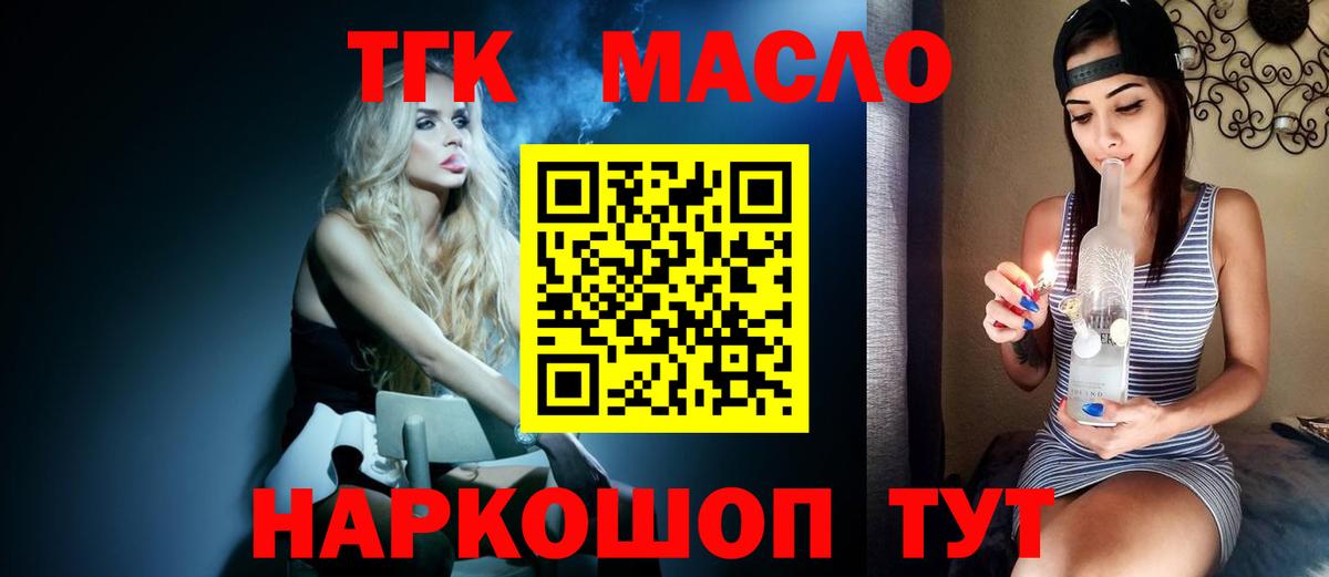 Дистиллят ТГК концентрат Бор