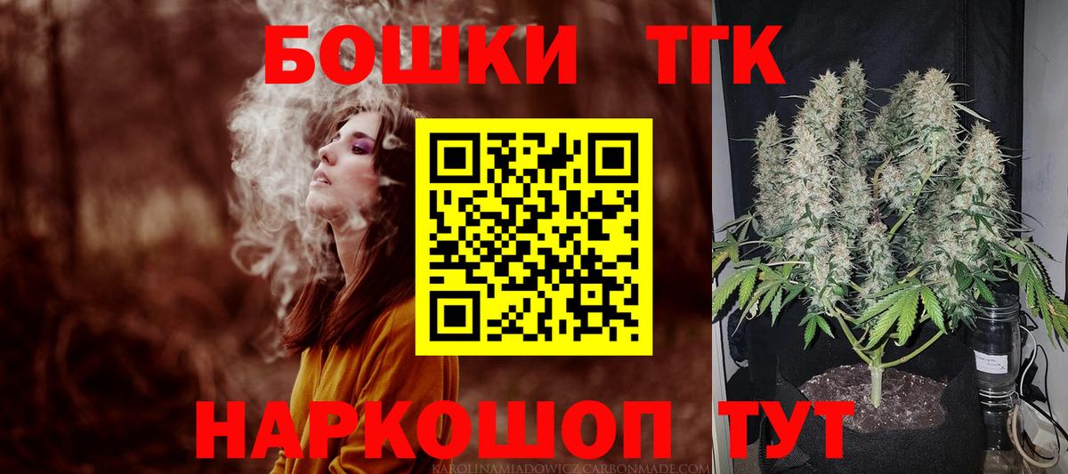 Бошки Шишки конопля Бор